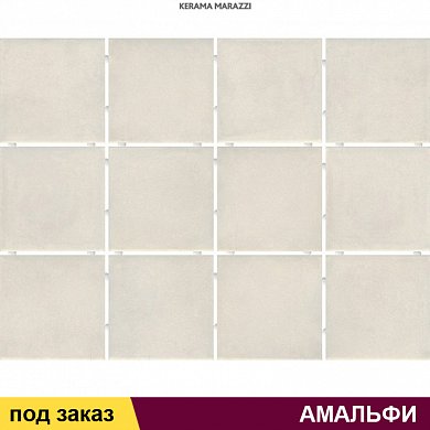 Плитка  для облиц. стен  АМАЛЬФИ (полотно 30*40) из 12 частей  9,9*9,9 светло бежевый  (1 сорт)